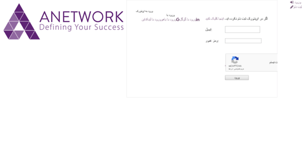 platform.anetwork.ir