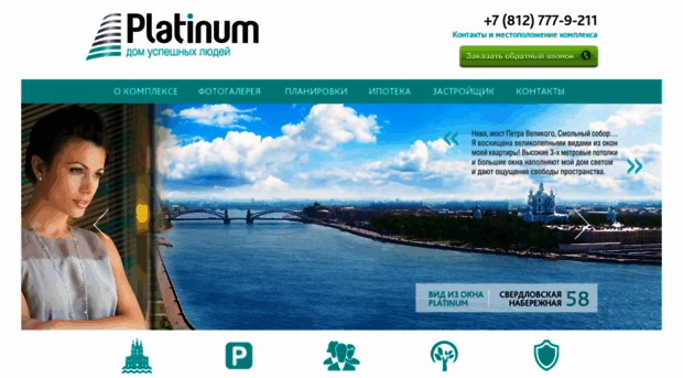 platinum-ru.ru