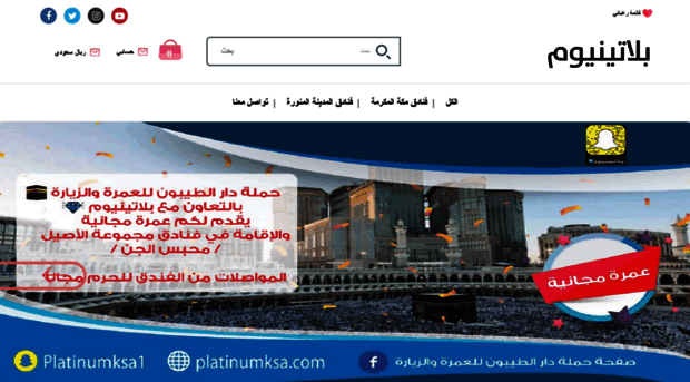 platinumksa.com