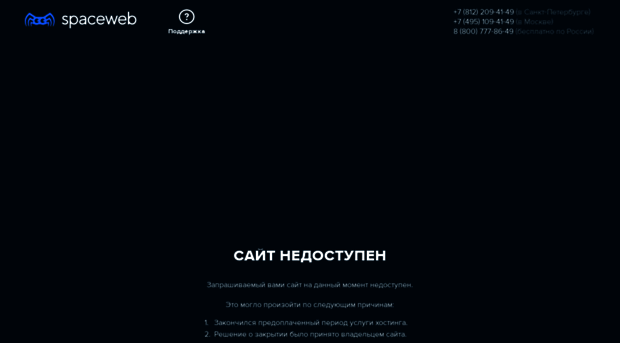 platinumpartner.ru
