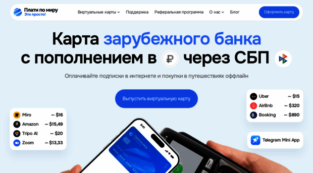 platipomiru.com
