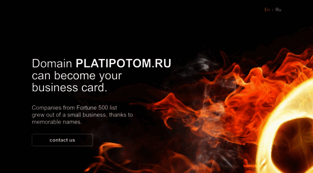 platipotom.ru