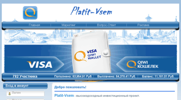 platit-vsem.ru