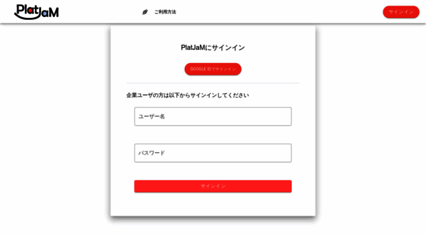 platjam.jmooc.jp