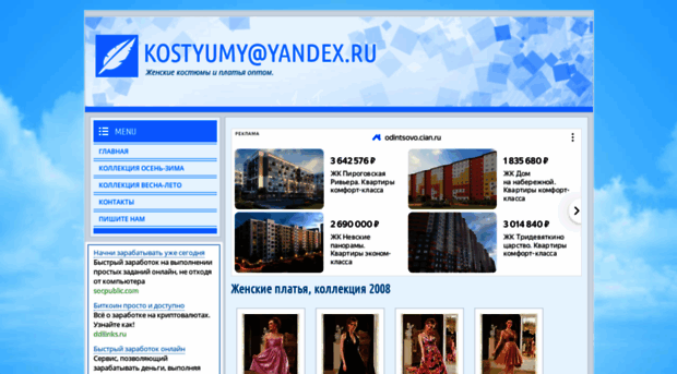 platya.okis.ru