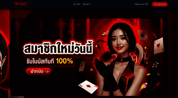 play-tga.com