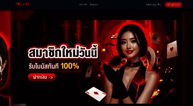 play-tga.net