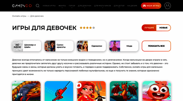 play-winx.com