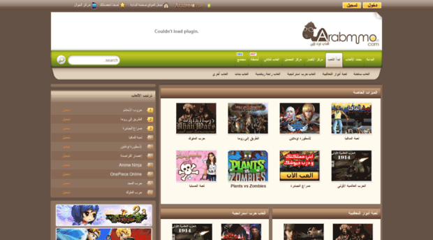 play.arabmmo.com