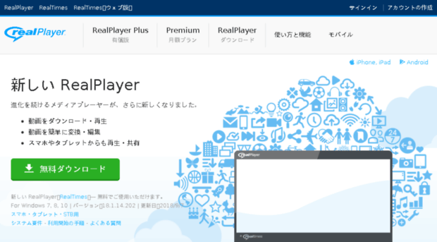 play.asia.real.com