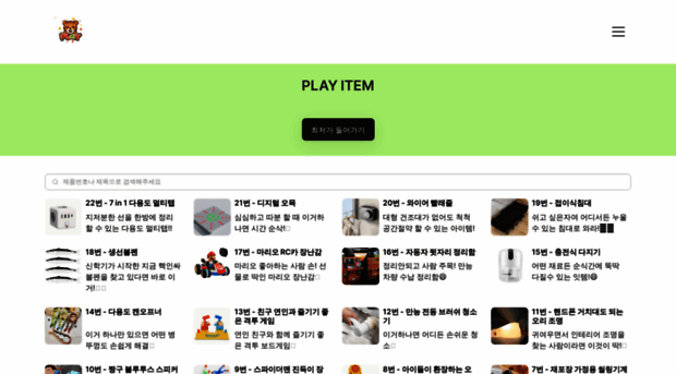play.softr.app