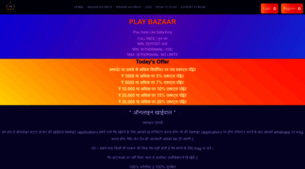 playbazaar.co