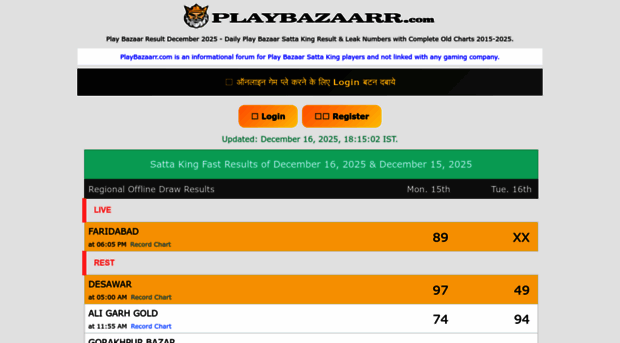 playbazaarr.com