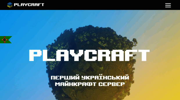 playcraft.com.ua