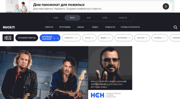 player.rockfm.ru