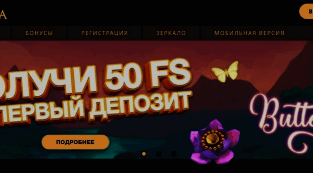 playfortuna-ru.tb.ru