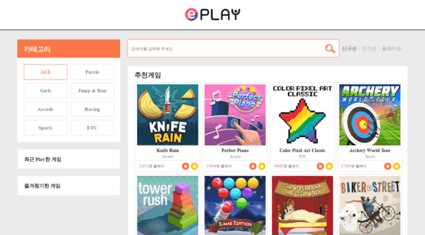 playgames.co.kr