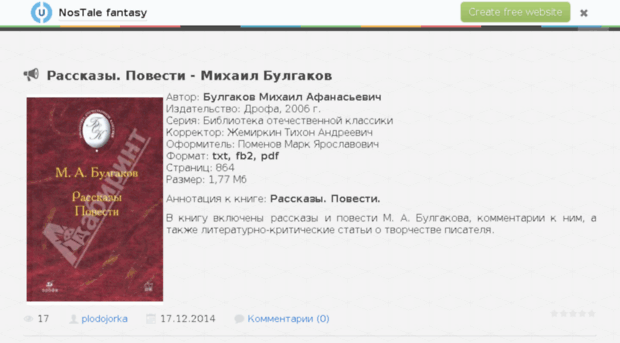 playgamess.ucoz.ru