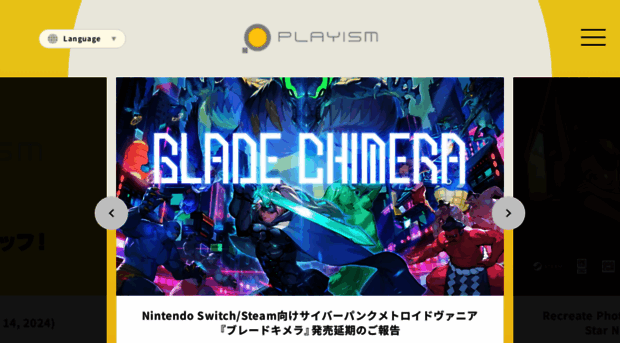 playism.jp