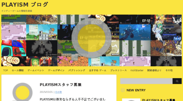 playism.org
