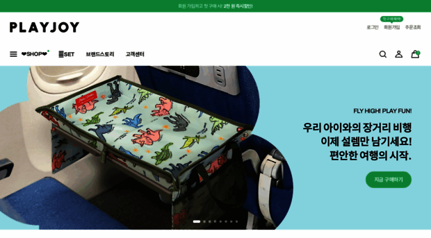 playjoy.kr