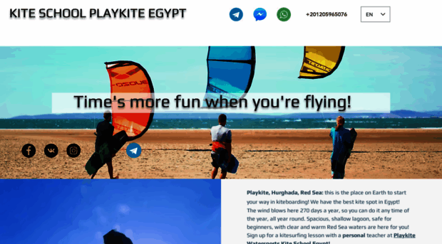 playkite.com