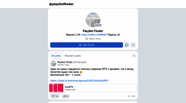 playlist-finder.info