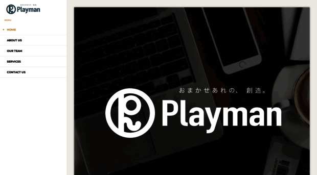 playman.co.jp