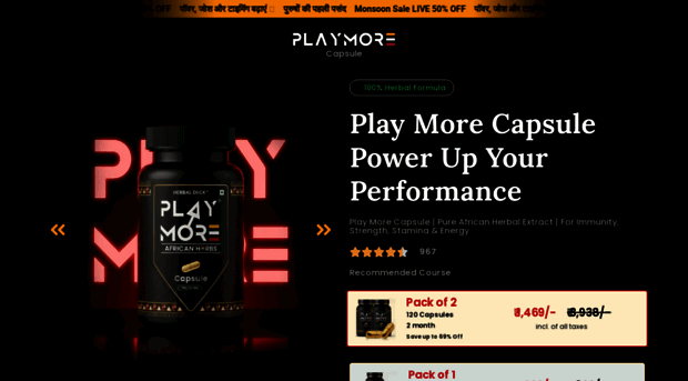 playmorecapsule.com