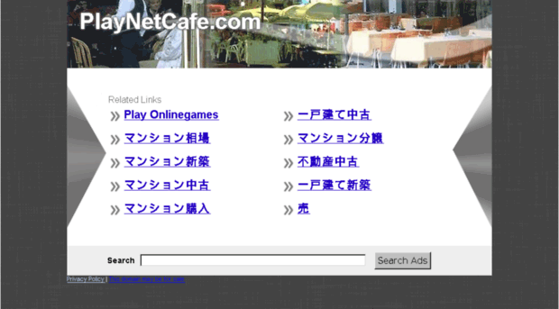 playnetcafe.com