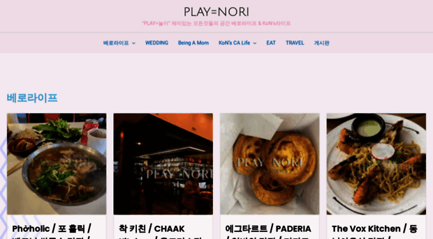 playnori.com