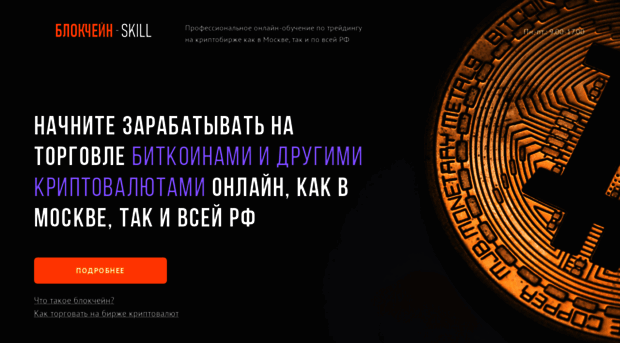 playprofit.ru