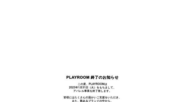 playroom.jpn.com