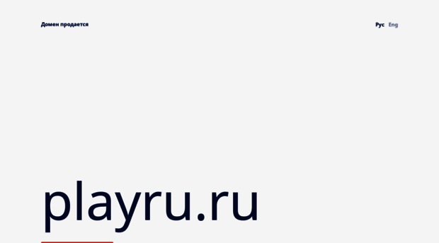 playru.ru