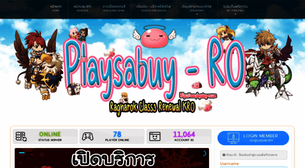 playsabuy-ro.com