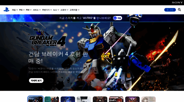 playstation.co.kr