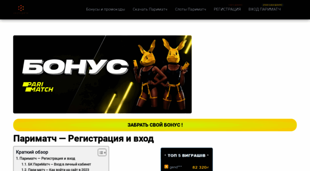 playtogame.com.ua