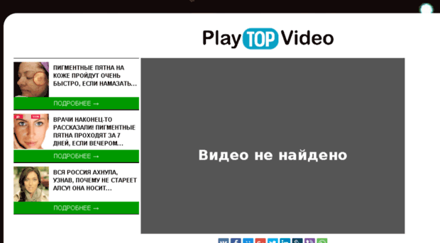 playtopvideo.com