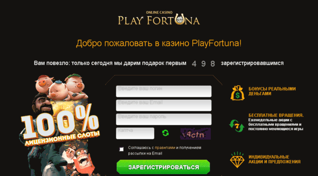 playwithfortune.com