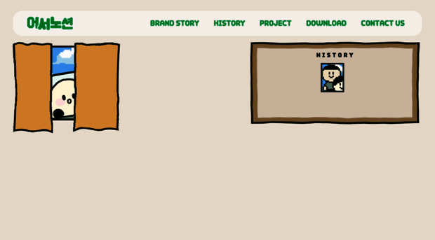 playwithnotion-shoocream.figma.site