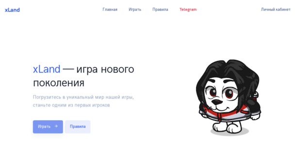playxland.com