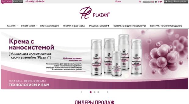 plazan.ru