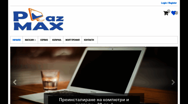 plazmaxcomputers.com