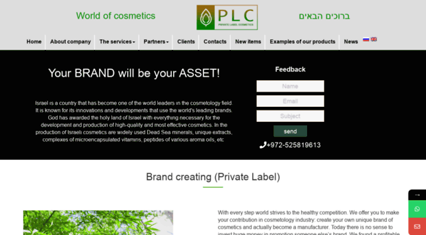 plc-i.com