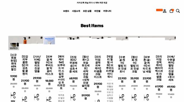 plentyplant.co.kr