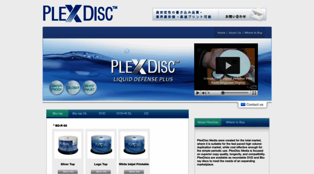 plexdisc.com