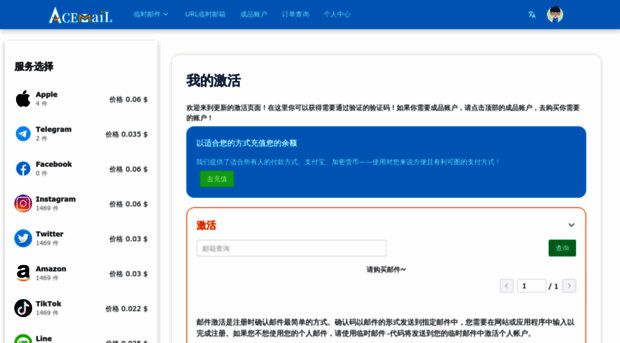 plexmail.shop