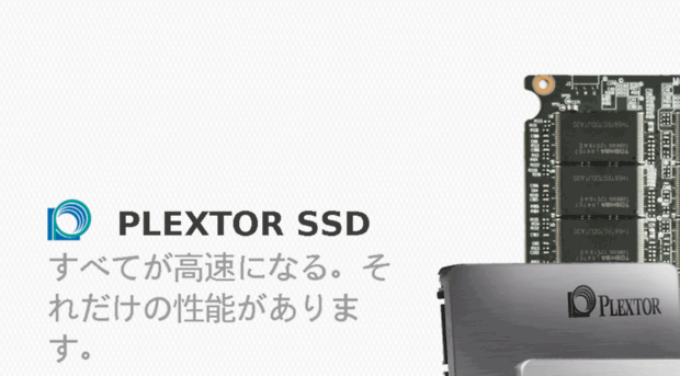 plextor.links.co.jp