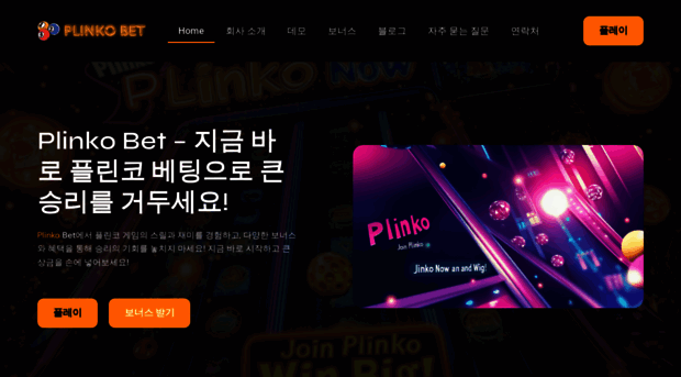 plinko-bet.net