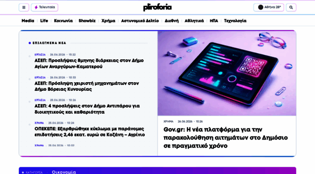 pliroforia.gr